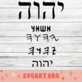 Tetragrammaton SVG