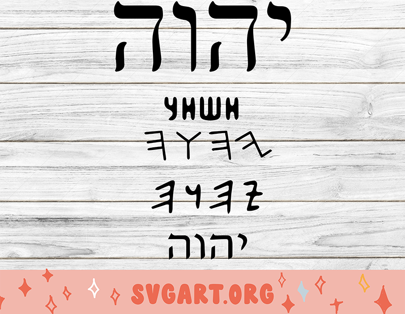 Tetragrammaton SVG